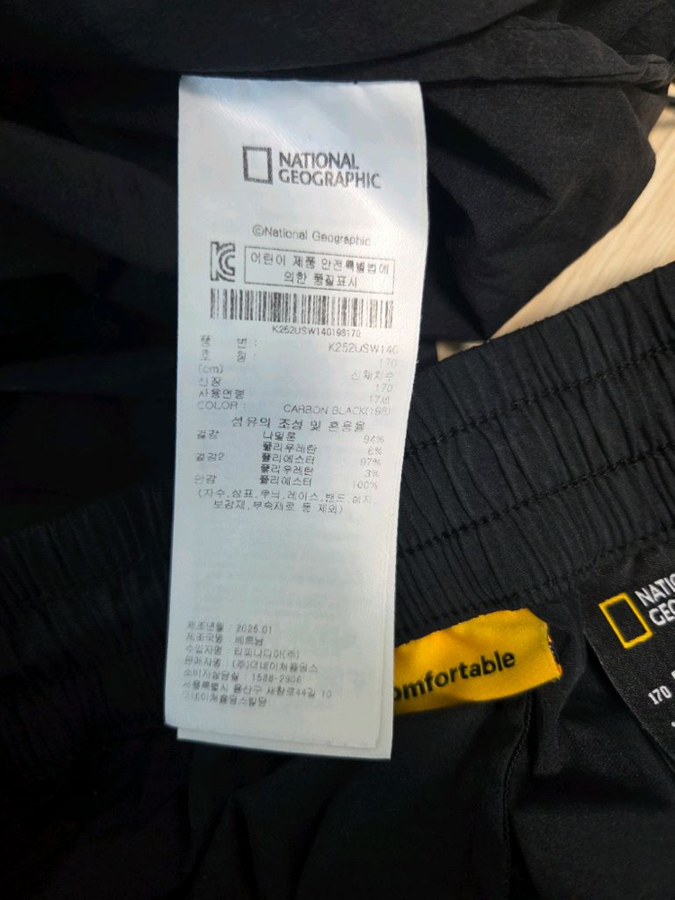 내셔널지오그래픽키즈 냉감기능성 상하복 셋트 170사이즈-택포 8만원 이미지