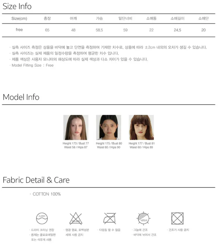 시눈 HALF SLEEVE COTTON SHIRT (SKY BLUE) 이미지