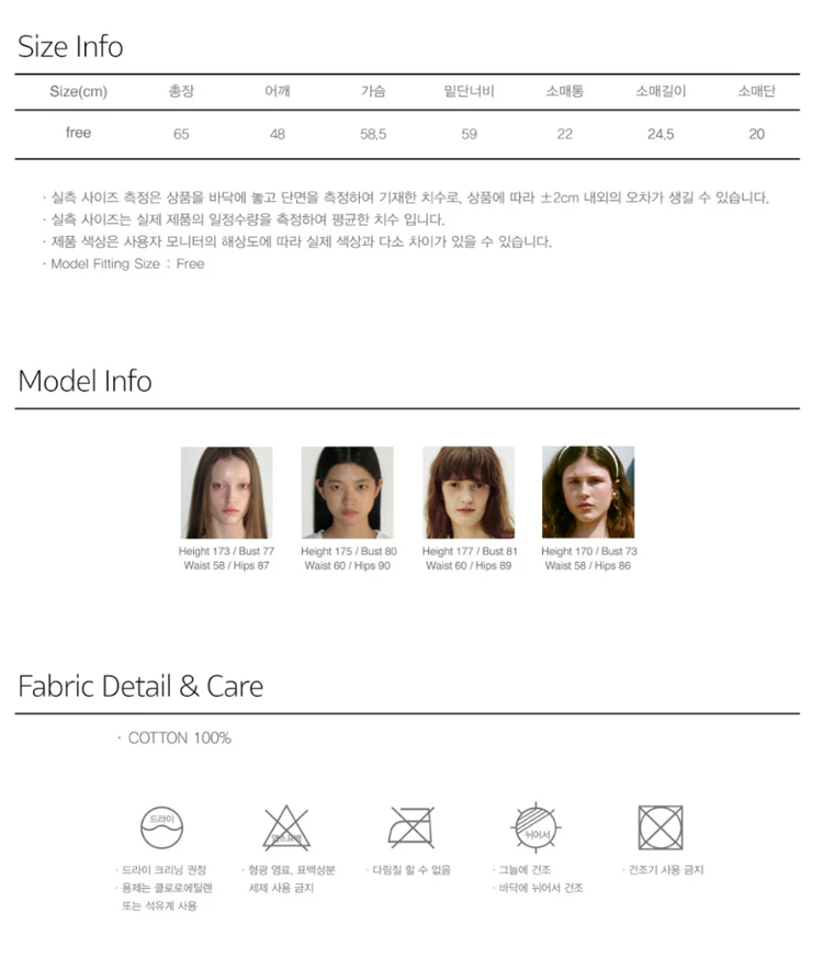 시눈 Half Sleeve Cotton Shirt (Pink) 이미지