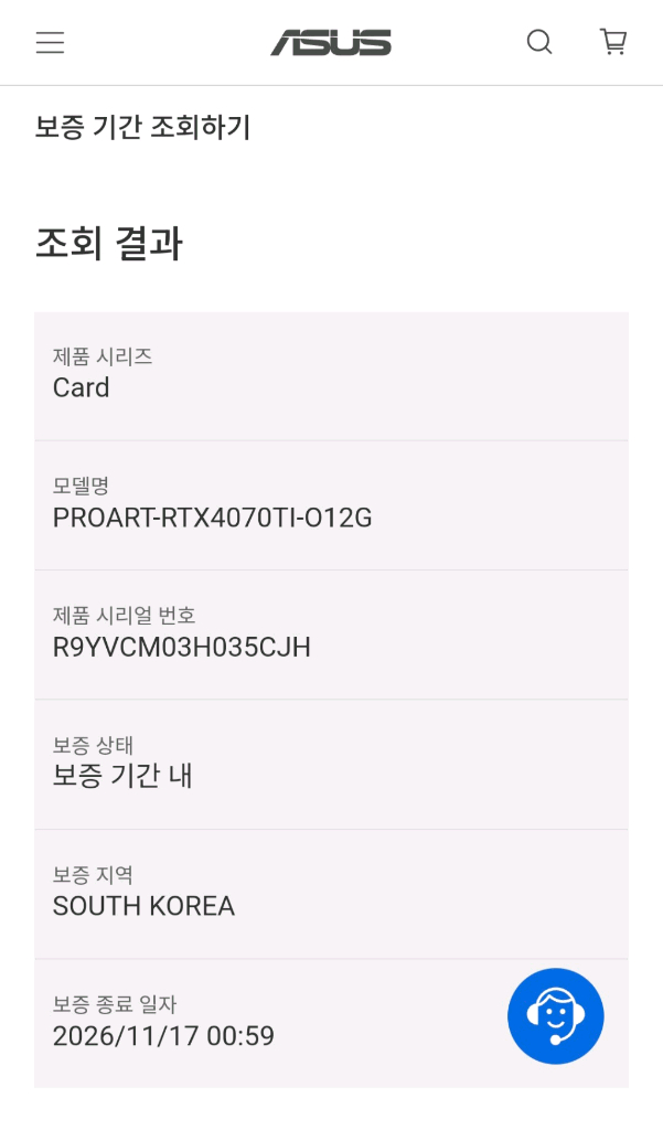 24시간 세일! 보증O) 민트급 Asus RTX4070TI 12GB Proart 그래픽카드 이미지