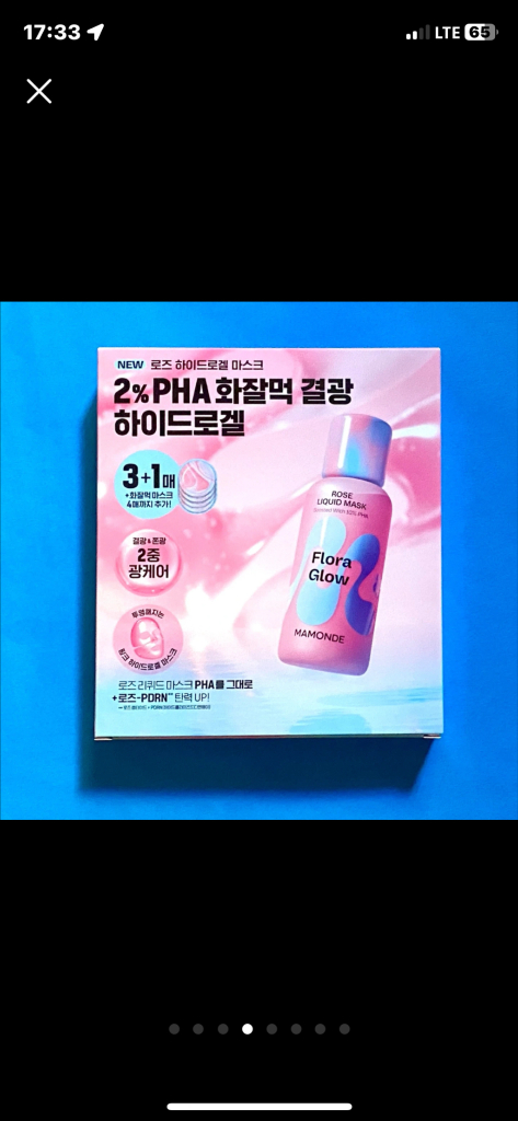 [새제품]마몽드 6000원팩/로즈PDRN/볼륨광채PHA/하이드로겔마스크 이미지