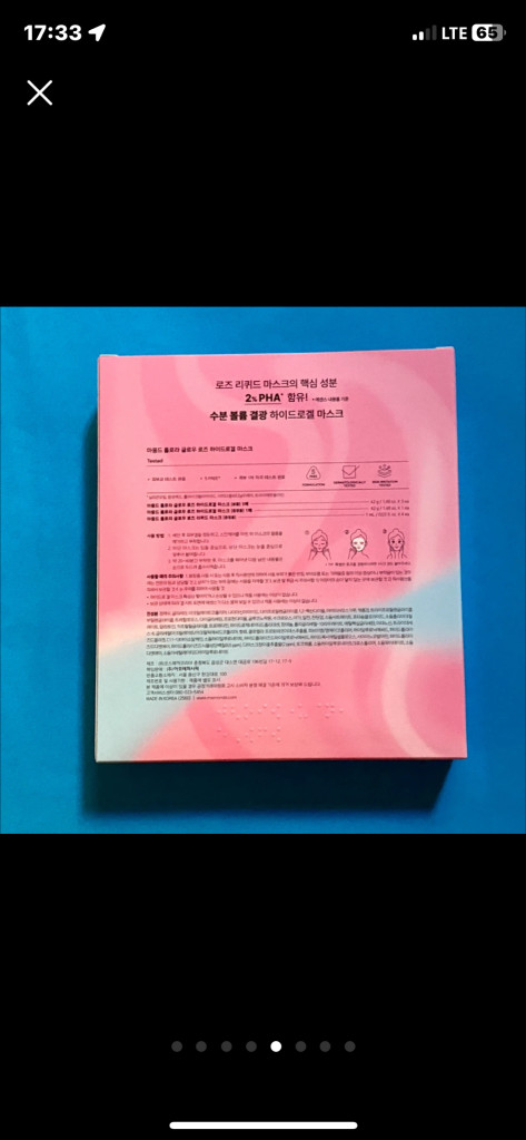 [새제품]마몽드 6000원팩/로즈PDRN/볼륨광채PHA/하이드로겔마스크 이미지