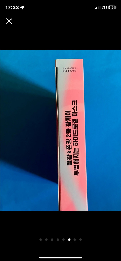 [새제품]마몽드 6000원팩/로즈PDRN/볼륨광채PHA/하이드로겔마스크 이미지