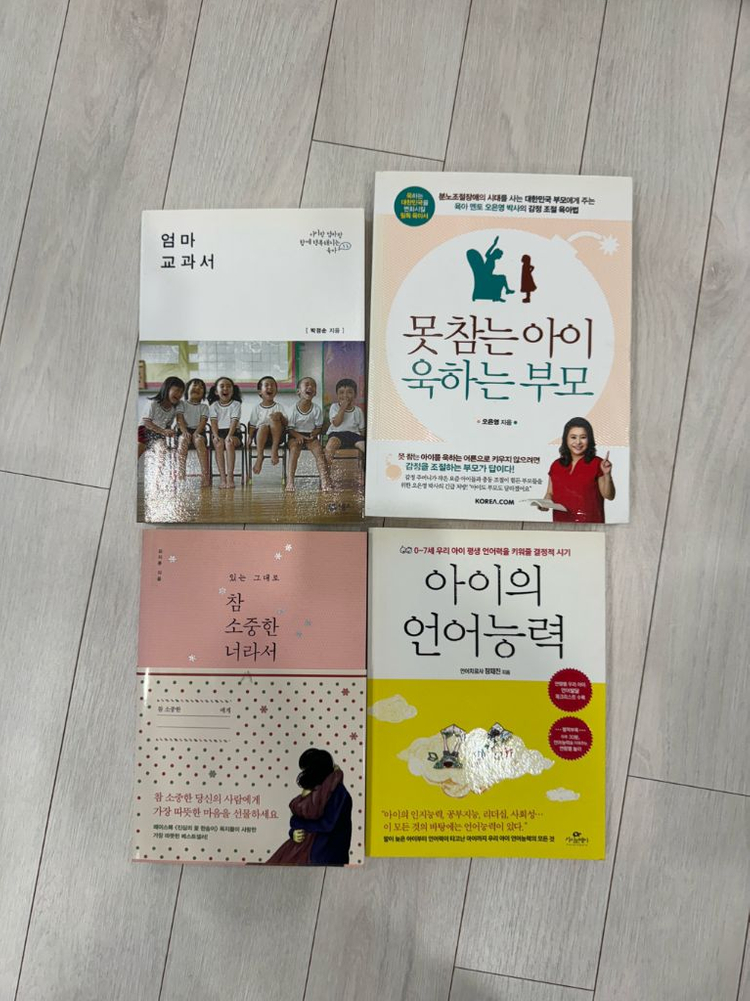 남아, 여아 신발 / 머리핀 / 목도리/ 모자 /육아서 이미지