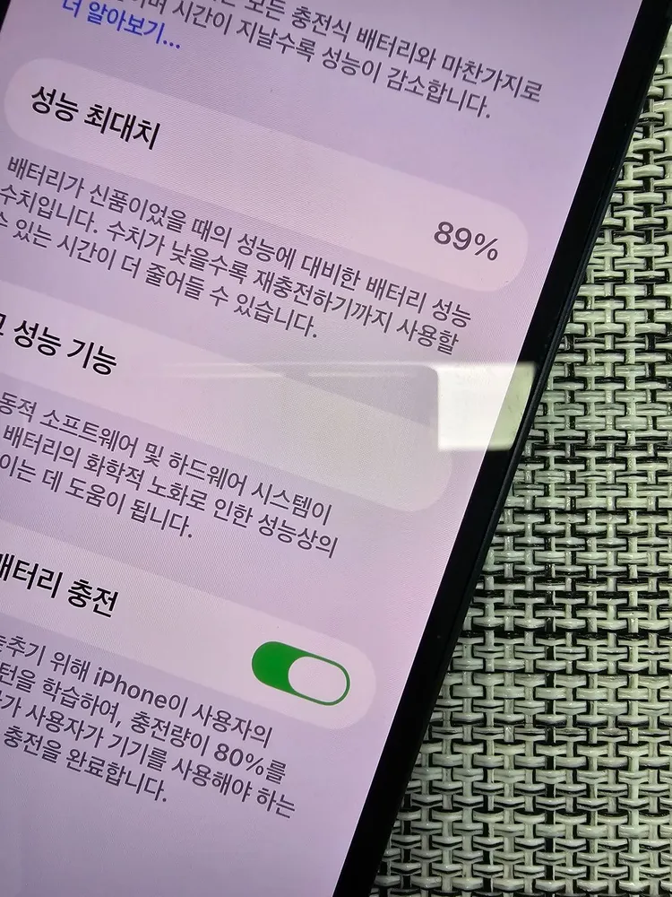 (특SSS급) 아이폰 13미니 256G 블랙 액정무기스 배터리89% 검수완료공기계 45만팝니다@@ 이미지