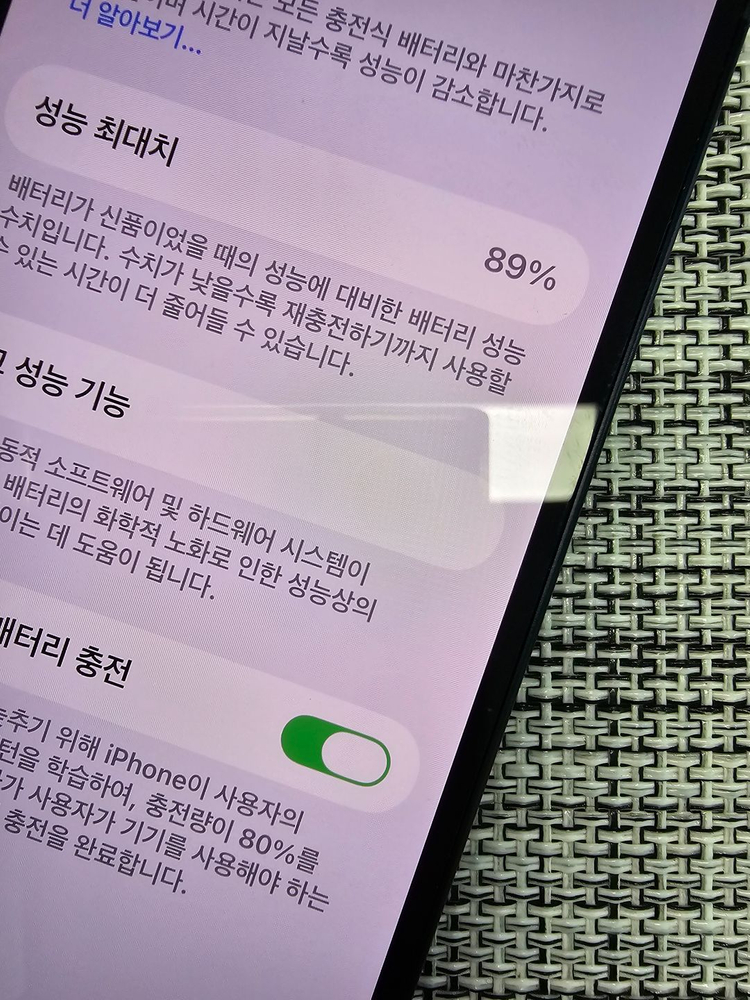 (특SSS급) 아이폰 13미니 256G 블랙 액정무기스 배터리89% 검수완료공기계 45만팝니다@@ 이미지