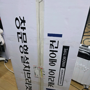 캐리어 창문형 에어컨 연장브라켓 90cm 이미지