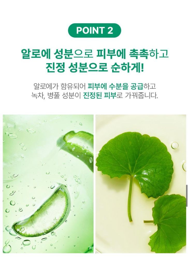 [미개봉/새제품]텐제로 알로에 유브이 톤업 바디 선크림 150g 이미지