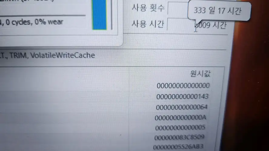 한성 X5967T i7 고성능 게이밍 노트북/GTX1660Ti 이미지