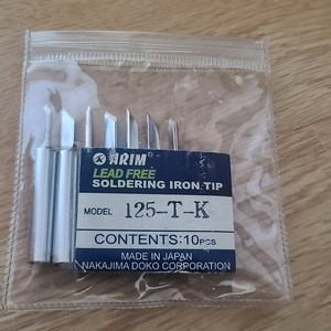 아림(ARIM) 125-T-K 인두팁 (8개 일괄) 판매 이미지