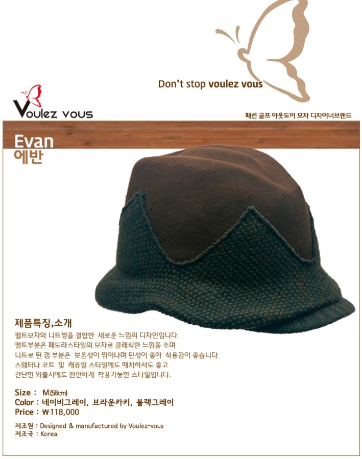 무료배송) 불레부 남녀공용 패션모자 이미지