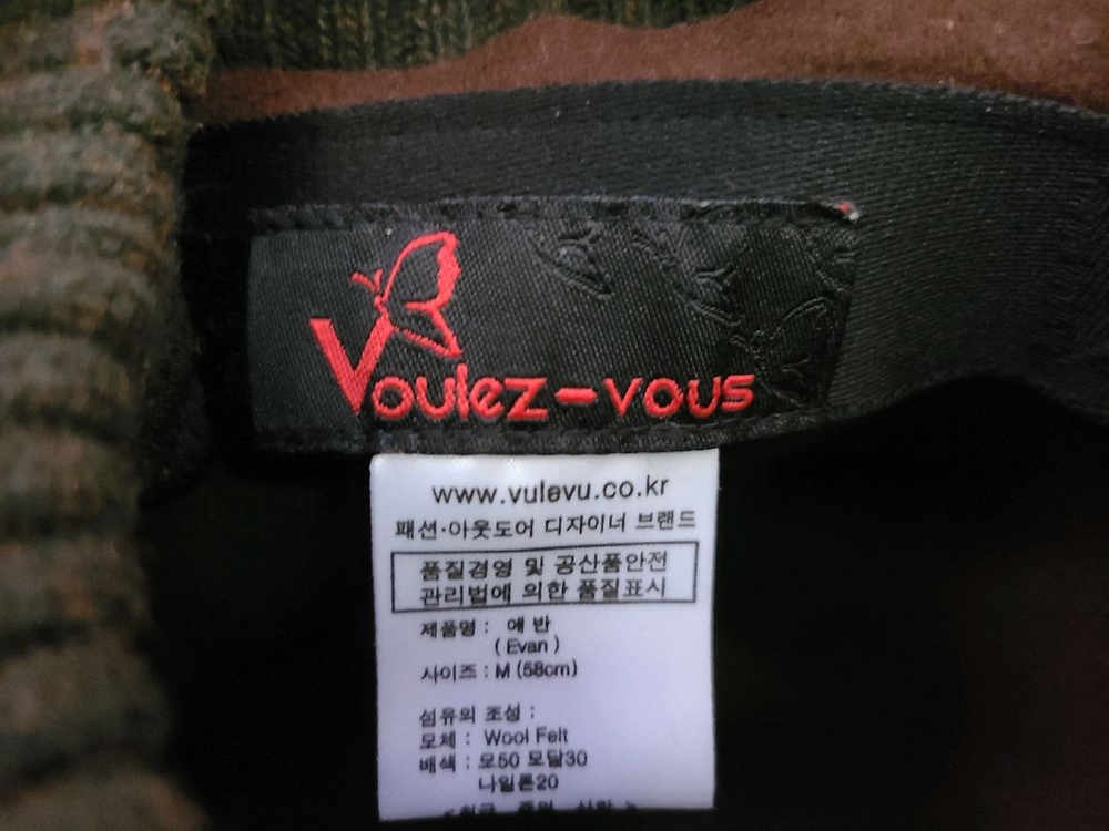 무료배송) 불레부 남녀공용 패션모자 이미지