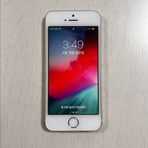 아이폰 5s 16기가 골드 카메라 무음 이미지