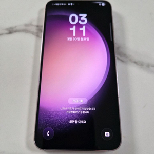갤럭시 S23 라벤더 512GB 팝니다~ 이미지