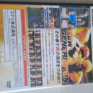 ps2 k-1 2002 이미지