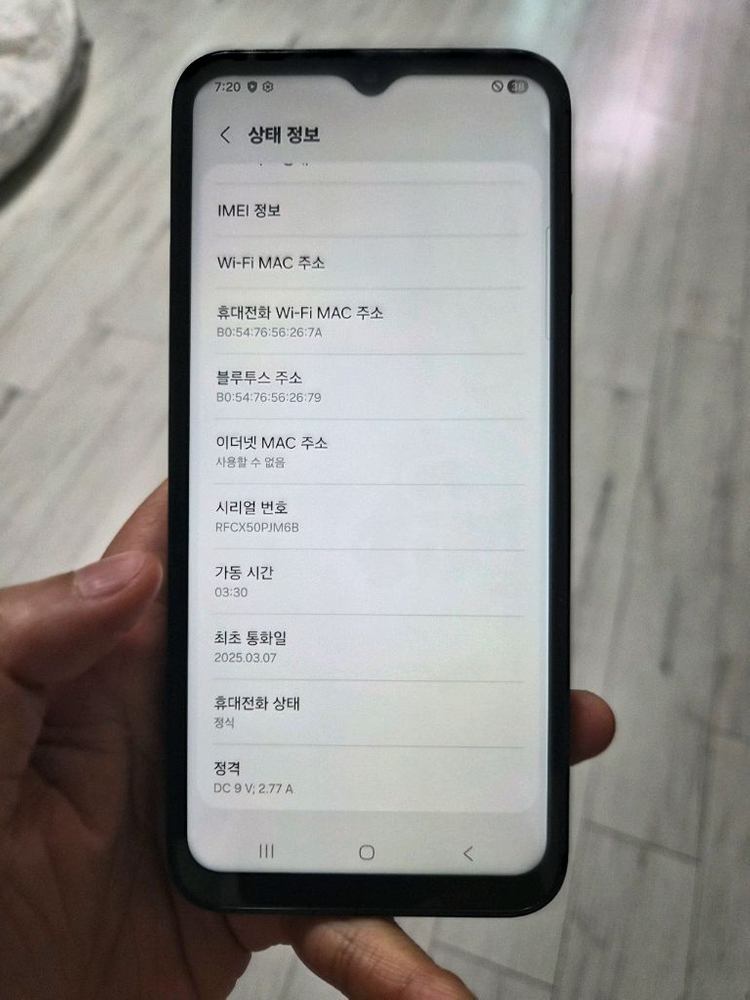 갤럭시 점프3 블랙 128GB 팝니더~ 이미지