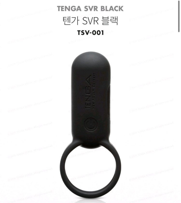 성인생활용품 ㅌㄱ 이미지