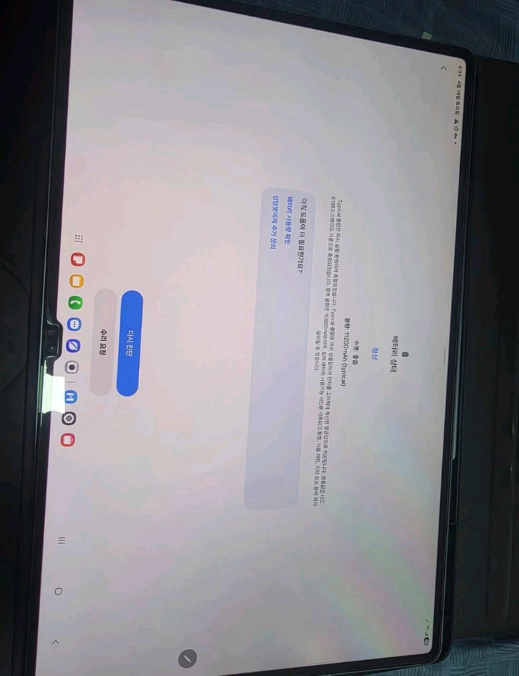 갤럭시탭 S10 Ultra 울트라 5G 256GB 문스톤그레이 셀룰러 이미지