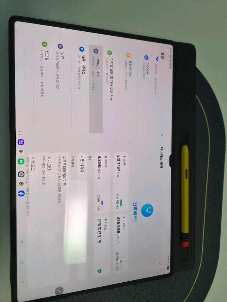 갤럭시탭 s8울트라 512gb. 5G 이미지