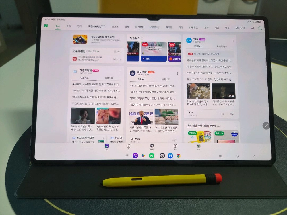 갤럭시탭 s8울트라 512gb. 5G 이미지