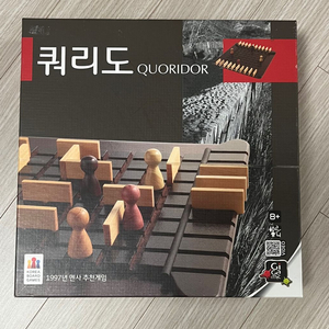 보드게임 쿼리도 이미지