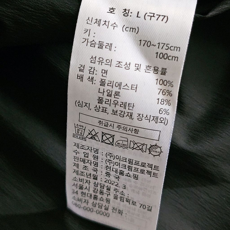 77/택 새상품 모한 여성 롱 블랙 반팔 원피스 이미지