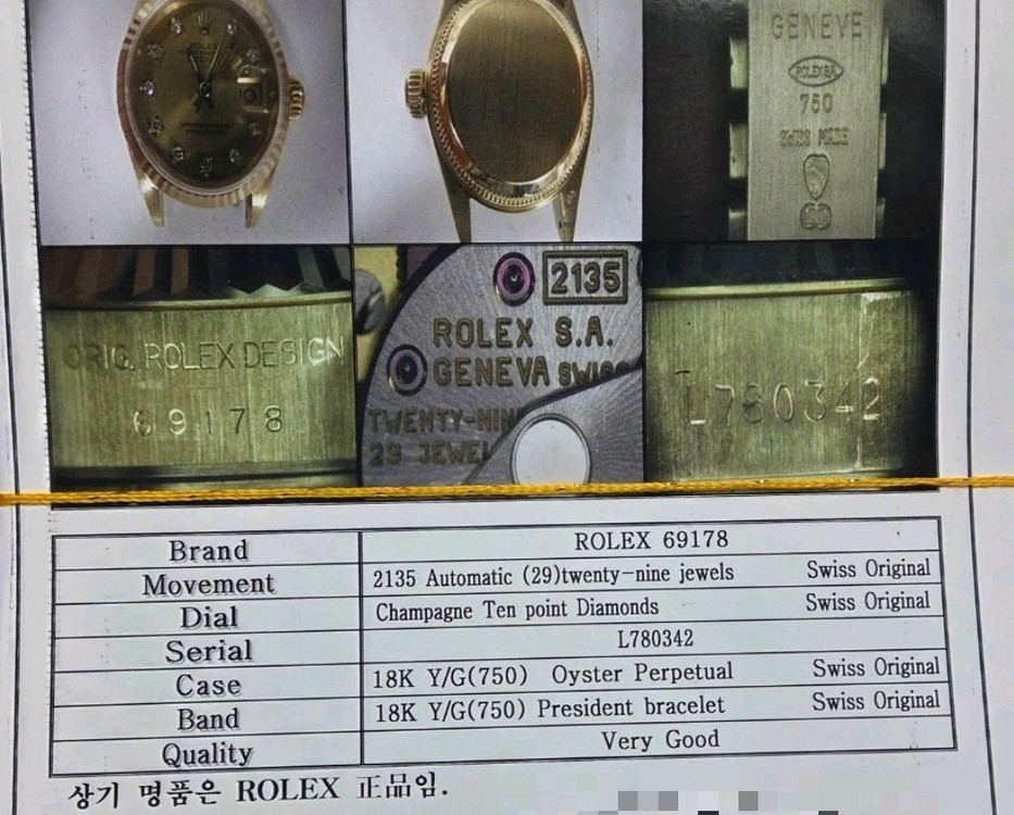 롤렉스 69178 금통 오리지날 다이아몬드 이미지
