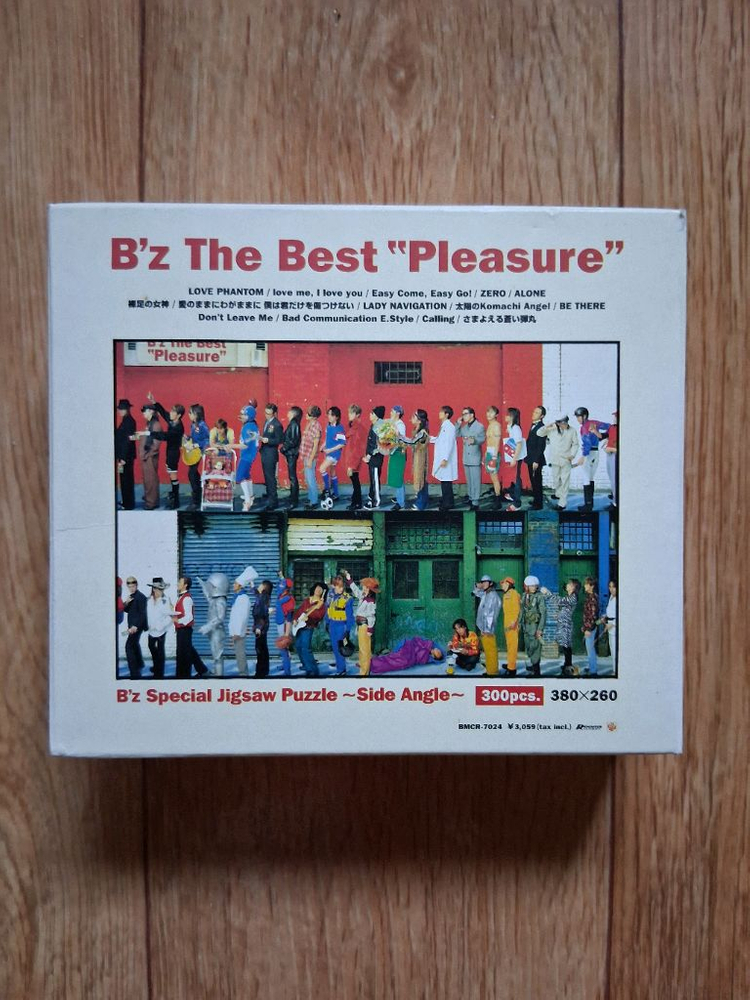 일본가수 B,z스페셜 직소퍼즐-측면각도-비닐채 미개봉.구하기 힘들 퍼즐에요 이미지