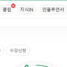 카오스큐브 카큐 씨피 시피 CP 실시간인증 1만당4,800 이미지