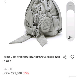 바네사 브루노 르봉백 그레이s 이미지