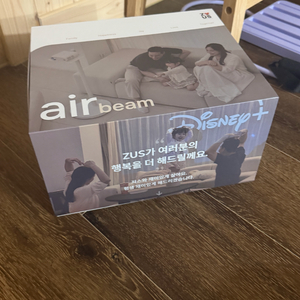 에어빔 빔프로젝트 이미지