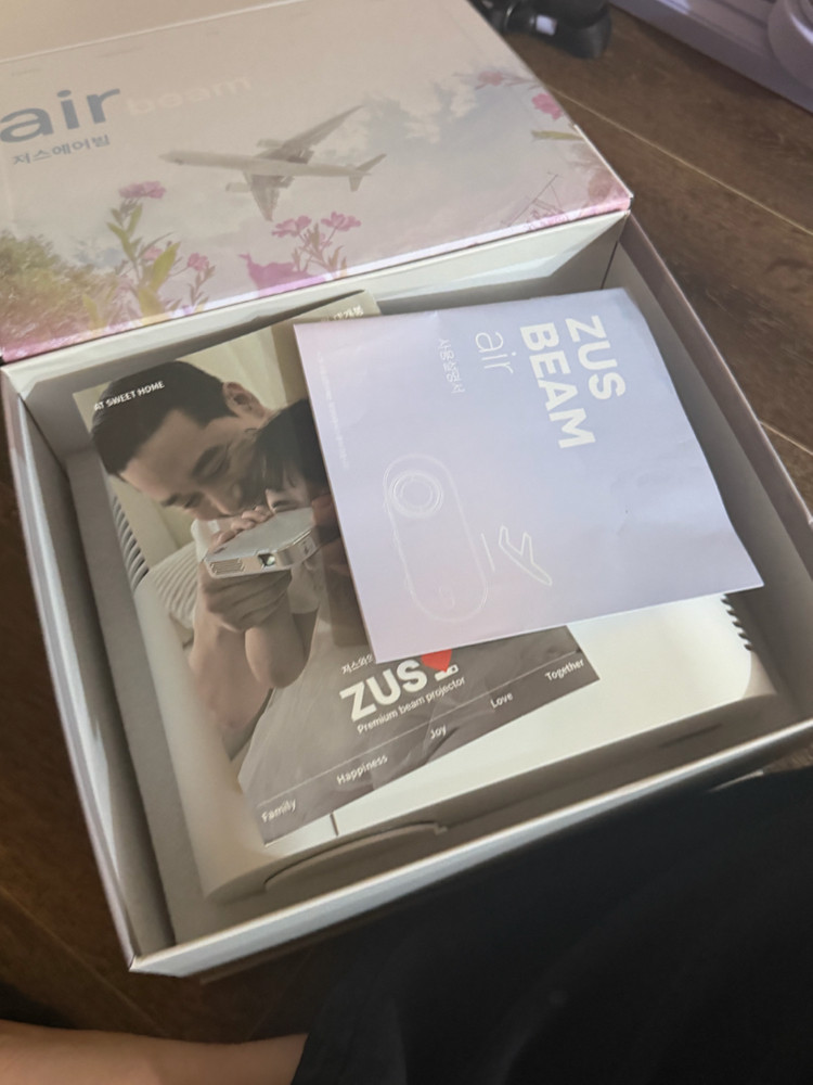 에어빔 빔프로젝트 이미지