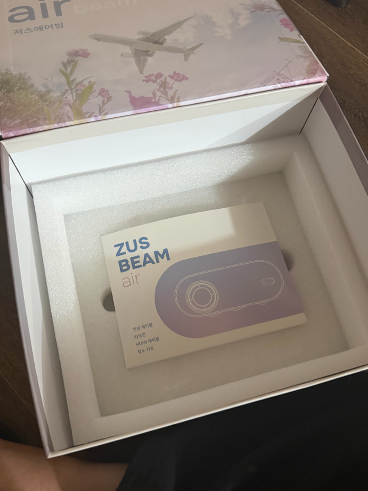 에어빔 빔프로젝트 이미지