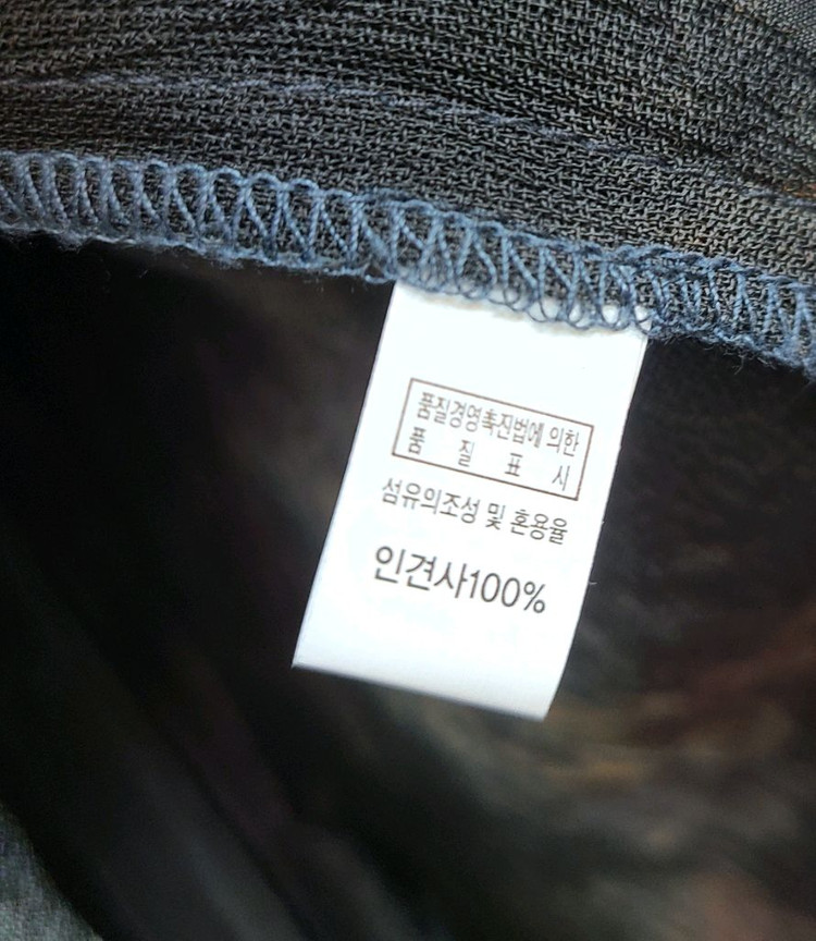 고급> 천연염색 국산 인견 롱원피스 이미지