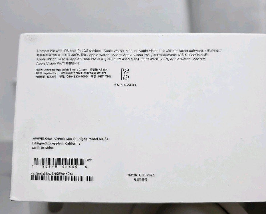 애플 에어팟 맥스 스타라이트 이미지