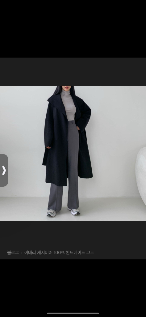 마즈 marz 이태리캐시미어100% 코트 이미지