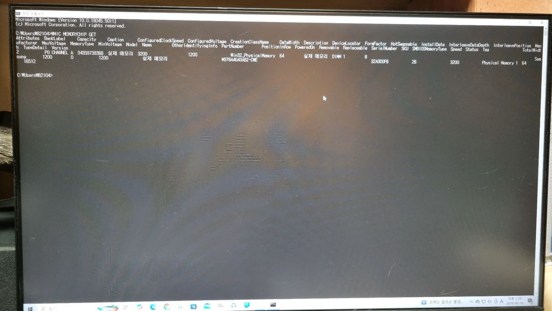 라이젠5 3600 GTX1650 램 삼성32gb 가정용 PC 데스크탑 조립식 컴퓨터 이미지