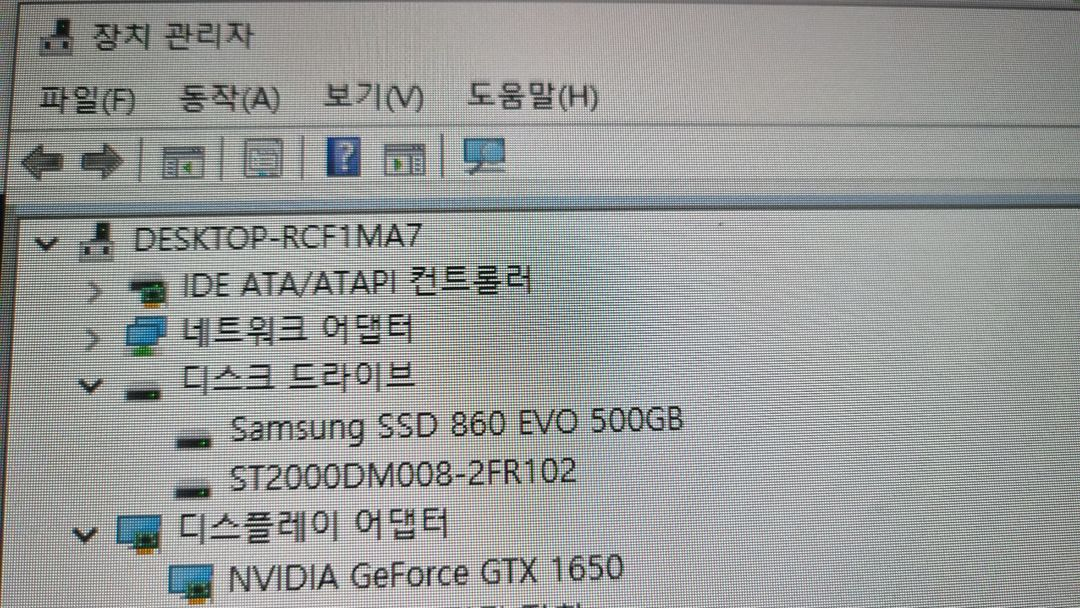라이젠5 3600 GTX1650 램 삼성32gb 가정용 PC 데스크탑 조립식 컴퓨터 이미지