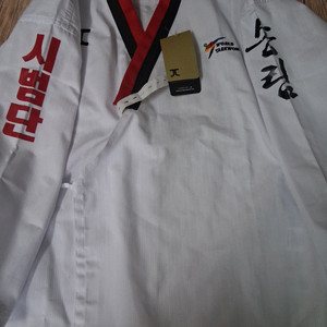 대전 송림태권도 도복 상의 이미지