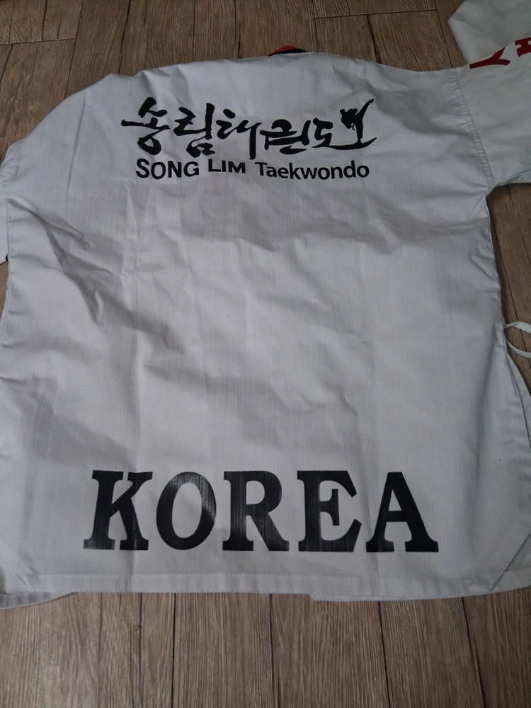 대전 송림태권도 도복 상의 이미지