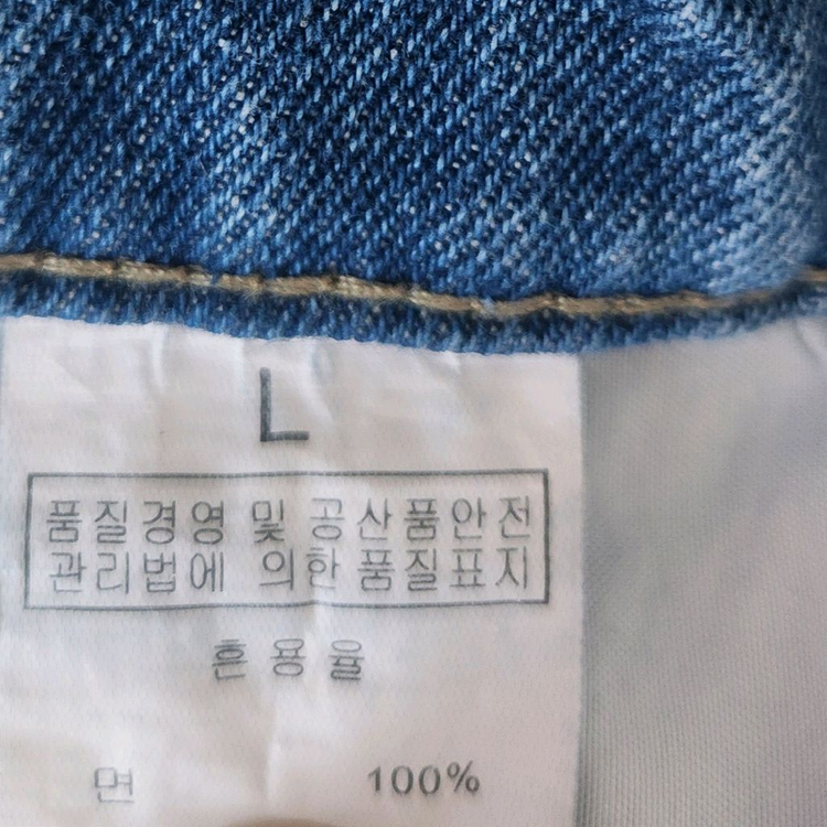 데님 멜빵바지 L 사이즈 이미지