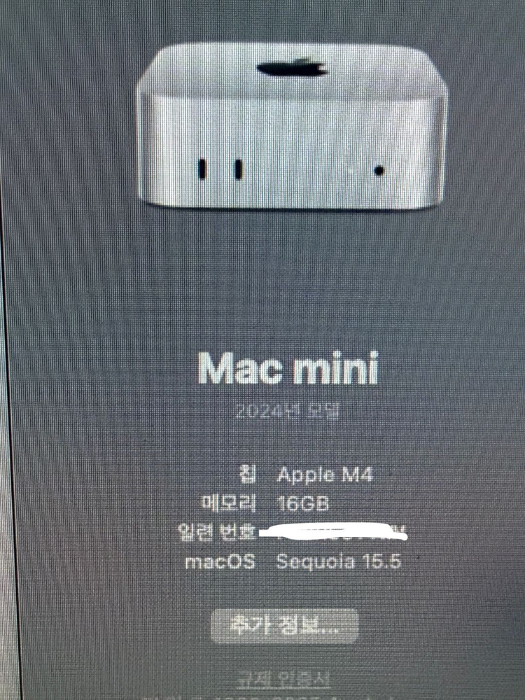 맥미니 M4 16GB 1TB 이미지