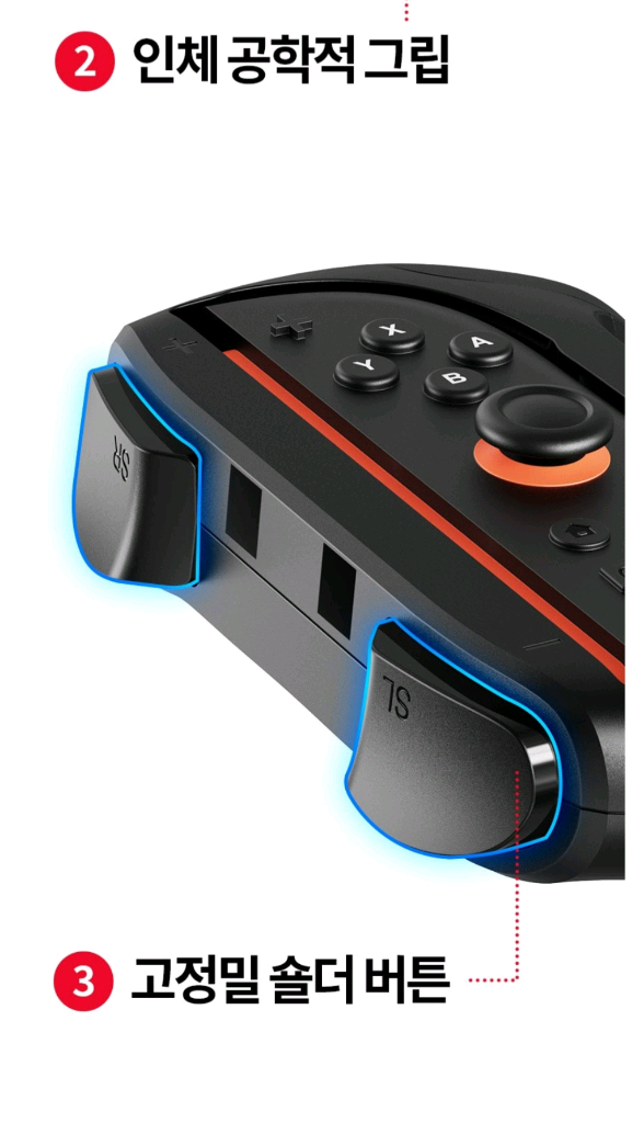 조이트론 닌텐도 스위치 조이콘1,2 공용 제품 플레이 그립 투게더 이미지