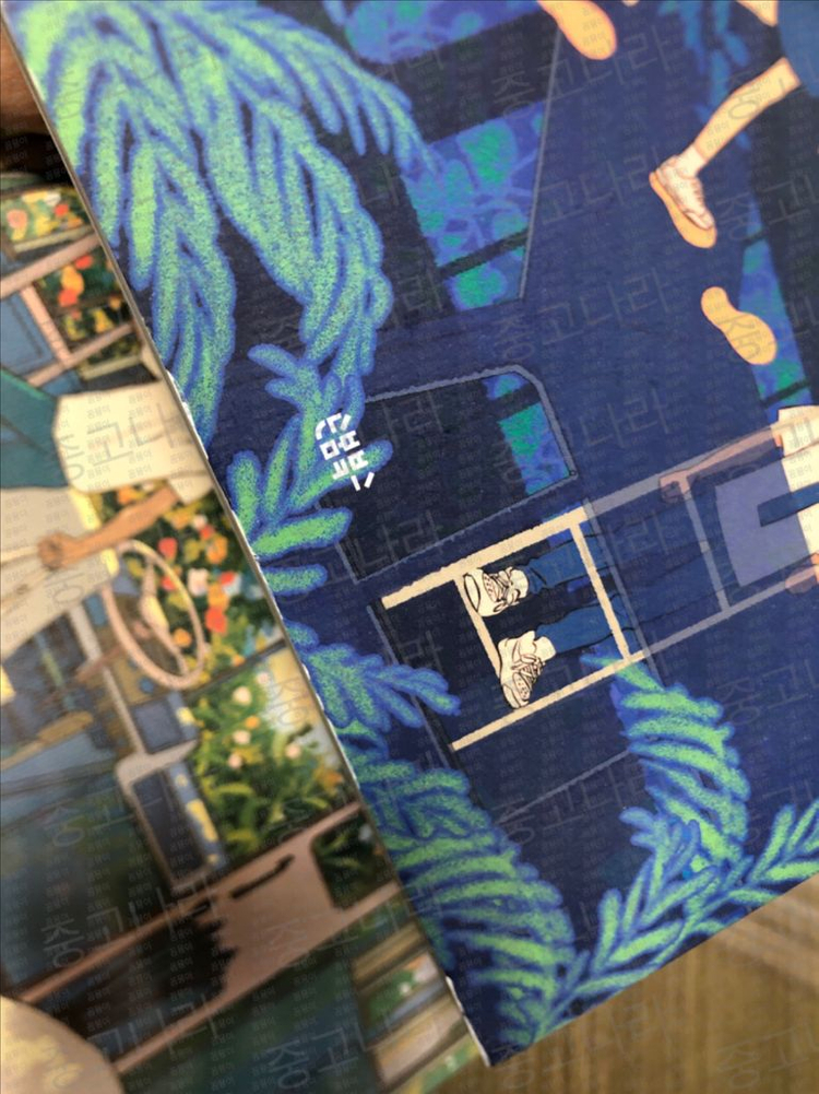 연의 편지 초판본, 양장본, 0번째 편지, 유리컵(찻잔) 이미지