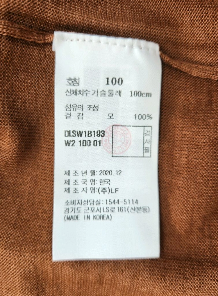 [좋습니다 남성용] 닥스 울 100% 반팔 라운드 니트 100 폴로 랑방 마인 토리버치 가니 us 한섬 타임 시스템 이미지
