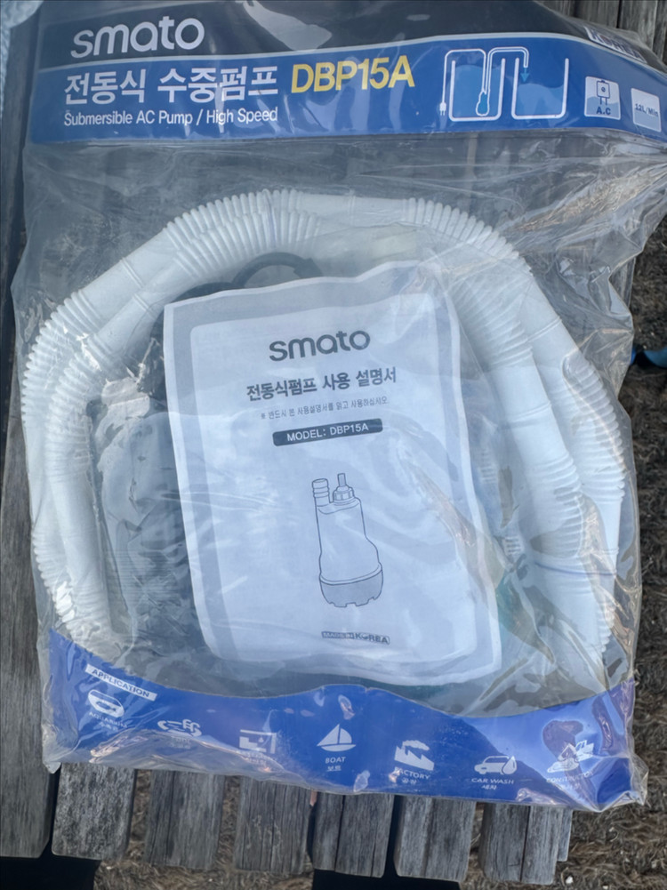 스마토 수중펌프 전동펌프 배터리 DC12V DBP15A AC220V 이미지