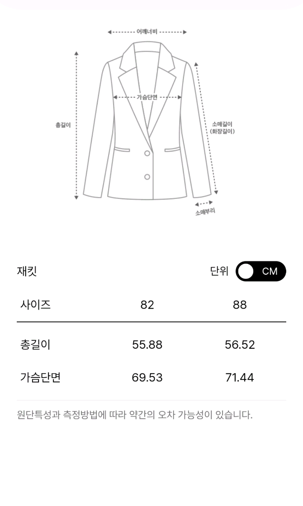 더캐시미어 돌먼 칼라리스 데님 자켓 55사이즈 처분가에 정리합니다 (랑방,마인,타임,더캐시미어) 이미지