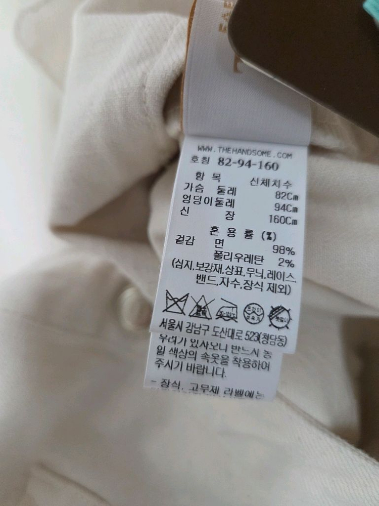 더캐시미어 돌먼 칼라리스 데님 자켓 55사이즈 처분가에 정리합니다 (랑방,마인,타임,더캐시미어) 이미지