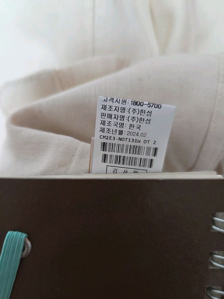 더캐시미어 돌먼 칼라리스 데님 자켓 55사이즈 처분가에 정리합니다 (랑방,마인,타임,더캐시미어) 이미지