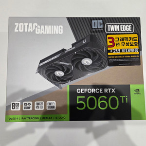 RTX 5060 Ti 그래픽카드 미개봉 새제품 이미지
